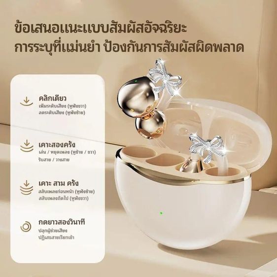 หูฟังบลูทูธ 6.0 หูฟังนำเสียงผ่านกระดูก ตัดเสียงรบกวน ใส่สบายไม่เจ็บหู ออกกำลังกาย กันน้ำ รูปที่ 5