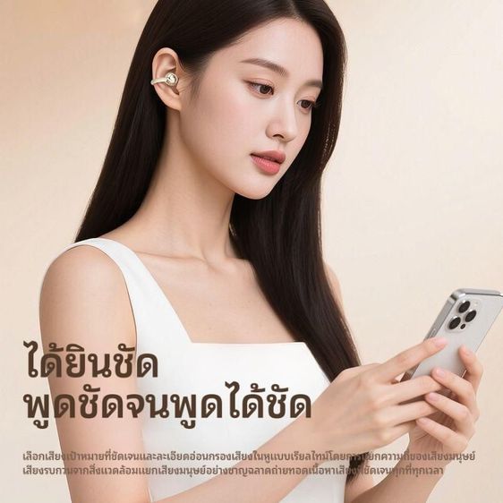 หูฟังบลูทูธ 6.0 หูฟังนำเสียงผ่านกระดูก ตัดเสียงรบกวน ใส่สบายไม่เจ็บหู ออกกำลังกาย กันน้ำ รูปที่ 2