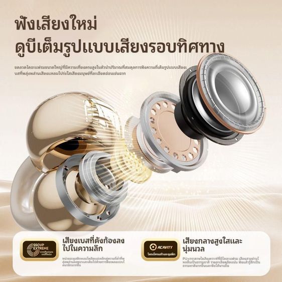 หูฟังบลูทูธ 6.0 หูฟังนำเสียงผ่านกระดูก ตัดเสียงรบกวน ใส่สบายไม่เจ็บหู ออกกำลังกาย กันน้ำ รูปที่ 4