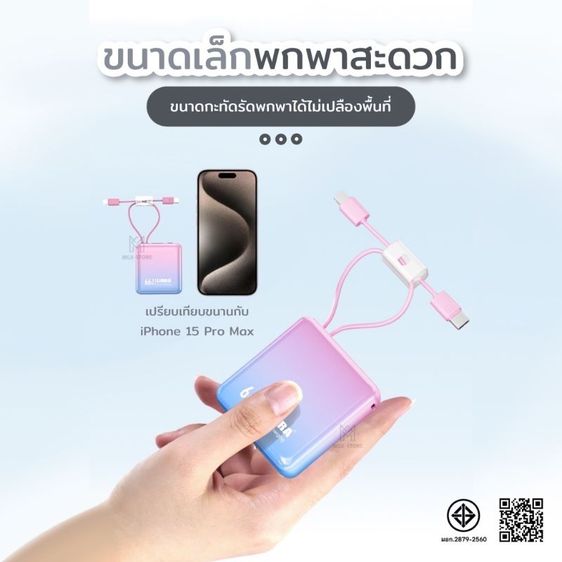 LiBRA Q62 พาวเวอร์แบงก์ 20000mAh Fast Charge 66W เพาเวอร์แบงค์ชาร์จเร็ว มินิขนาดเล็ก พกพาง่าย อึด รูปที่ 9