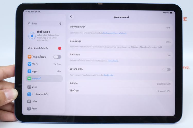 iPad Gen 11 128GB WiFi รูปที่ 3