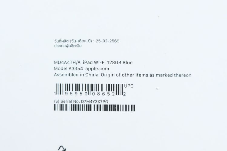 iPad Gen 11 128GB WiFi รูปที่ 14