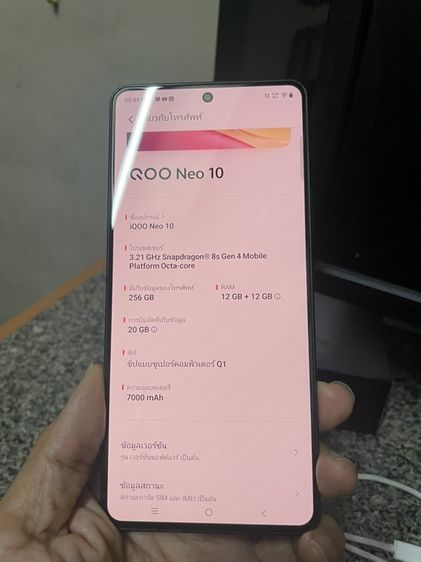ขาย iQOO Neo 10  rom RAM 12GB ROM 256G รูปที่ 10