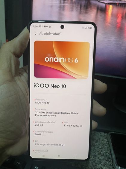 ขาย iQOO Neo 10  rom RAM 12GB ROM 256G รูปที่ 17