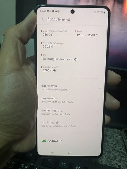 ขาย iQOO Neo 10  rom RAM 12GB ROM 256G รูปที่ 2