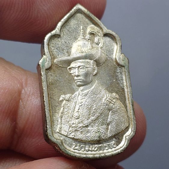 เหรียญนวมหาราช เนื้อนวะแก่เงิน เฉลิมพระชนพรรษา 5 รอบ ในหลวง ร9 ปี2530 พร้อมตลับสภาสังคมสงเคราะห์ แห่งประเทศไทย รูปที่ 4