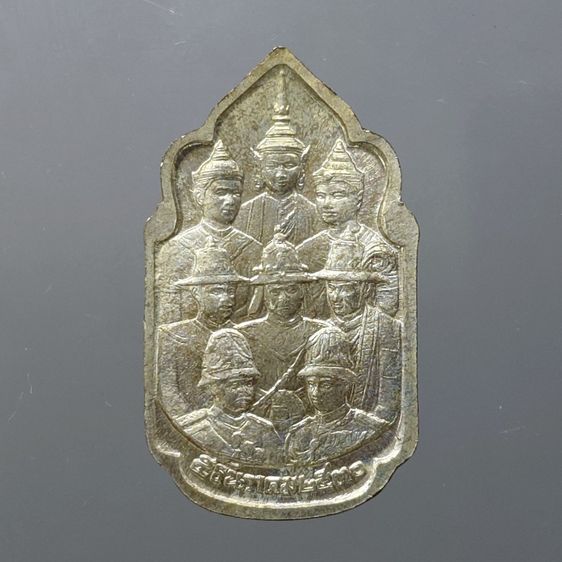เหรียญนวมหาราช เนื้อนวะแก่เงิน เฉลิมพระชนพรรษา 5 รอบ ในหลวง ร9 ปี2530 พร้อมตลับสภาสังคมสงเคราะห์ แห่งประเทศไทย รูปที่ 3