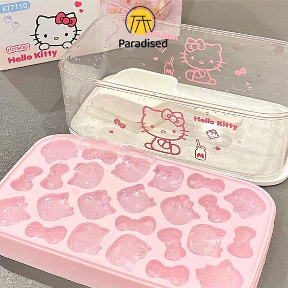 แม่พิมพ์น้ำแข็ง Hello Kitty ซิลิโคน พร้อมฝาปิดและถังเก็บน้ำแข็ง ถาดทำน้ำแข็งคิตตี้ ลิขสิทธิ์แท้