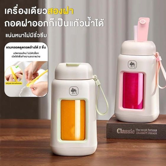 เครื่องปั่นน้ำผลไม้พกพา 600/1000ML ใบมีด 26 แฉก ปั่นน้ำแข็งได้ แบตเตอรี่ 2600mAh ชาร์จเร็ว Type-C รูปที่ 5