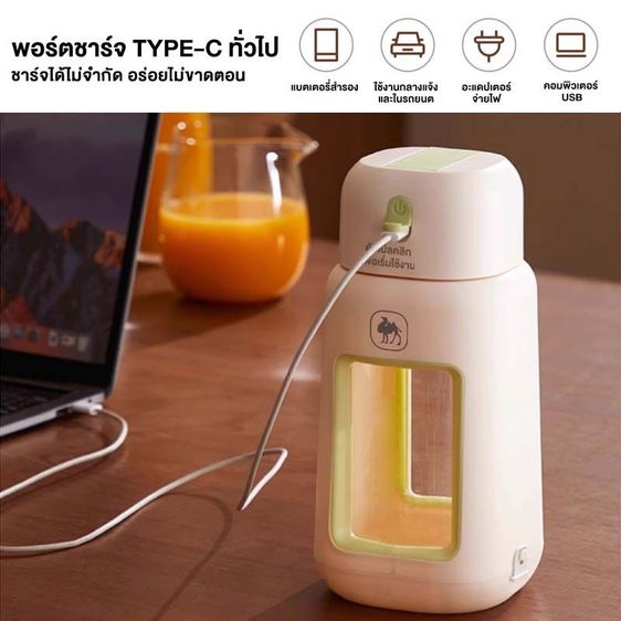 เครื่องปั่นน้ำผลไม้พกพา 600/1000ML ใบมีด 26 แฉก ปั่นน้ำแข็งได้ แบตเตอรี่ 2600mAh ชาร์จเร็ว Type-C รูปที่ 3