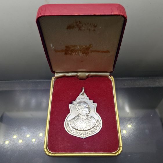 เหรียญไทย เหรียญ ร.5 ที่ระลึกครบรอบ 111 ปี โรงเรียนนายร้อยพระจุลจอมเกล้า จปร เนื้อเงิน พ.ศ.2541 พร้อมกล่องเดิม