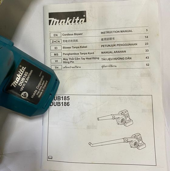เครื่องเป่าลมไร้สาย MAKITA แท้ รุ่น DUB185 (เครื่องเปล่า)  รูปที่ 7