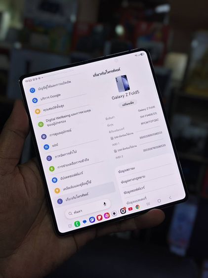 Samsung Galaxy Z Fold5 (12+256GB) Icy Blue (5G) รูปที่ 2