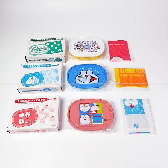 ครบเซ็ต 3 สี กล่องข้าว + ผ้าห่อข้าว Doraemon The Movie 25th Anniversary (มือ 1 ญี่ปุ่น แท้) สินค้า Not For Sale