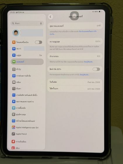 ￼iPad Pro 11-inch M5 Wi‑Fi 256 GB รูปที่ 8