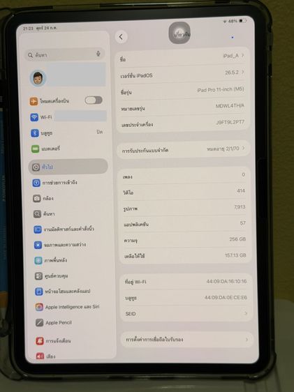￼iPad Pro 11-inch M5 Wi‑Fi 256 GB รูปที่ 7