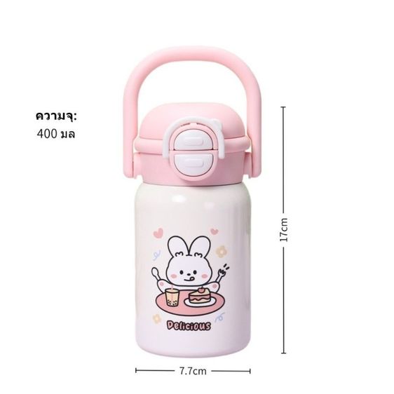 กระบอกน้ำสแตนเลส 316 เก็บความเย็น-ร้อน ลายการ์ตูนหมีกระต่ายน่ารัก ขนาด 400ml แก้วน้ำสูญญากาศ พกพาง่าย พร้อมหลอด รูปที่ 9