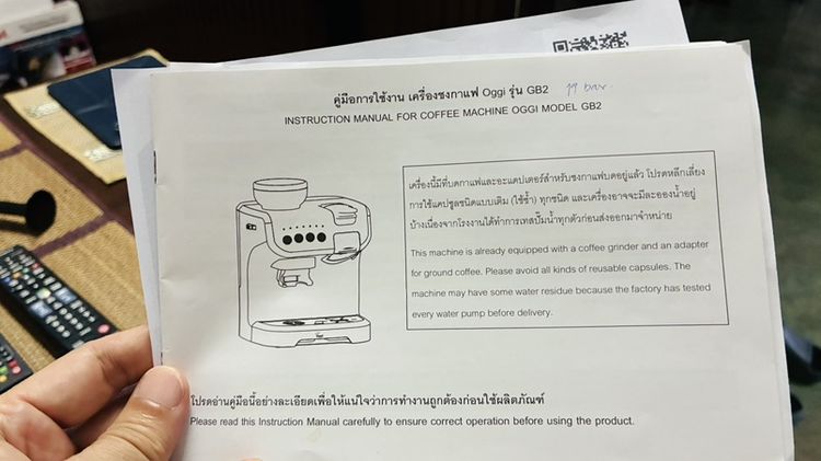 Oggi เครื่องชงกาแฟกึ่งอัตโนมัติ รูปที่ 9