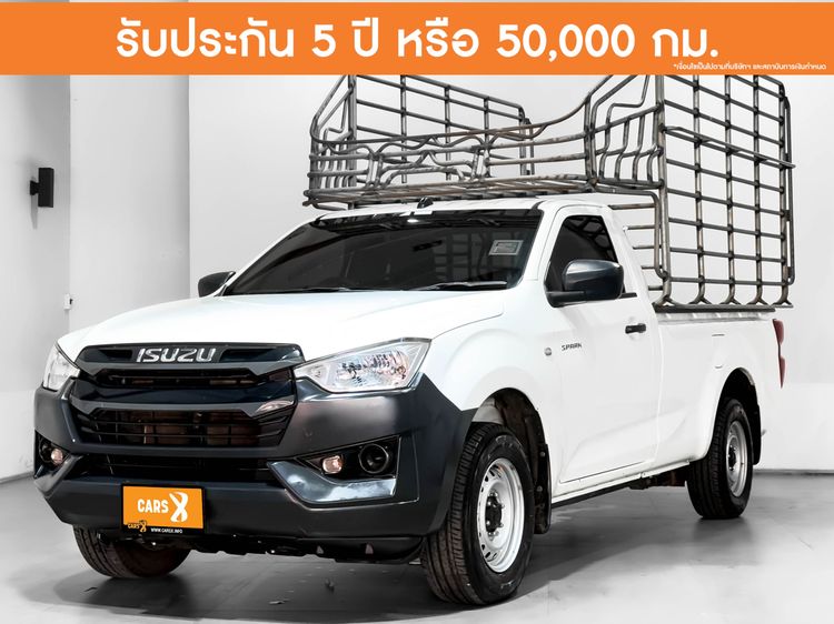 รถ Isuzu D-MAX 1.9 B สี ขาว