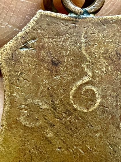 พระเนื้อผงพระเนื้อดินพระบูชาพระเหรียญของสะสมพระเก่าๆพระเหมาๆบ้านๆพระคนแก่เก่าๆเก็บทิ้งใว้ก่อนจากไปให้ยายดูเเลT.081-3330446 L.tonyabu รูปที่ 6