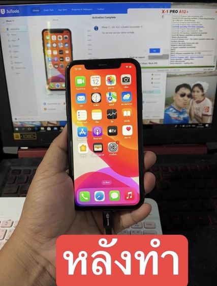 รับปลดล็อคมือถือแอนดรอยด์ iPhone รูปที่ 3