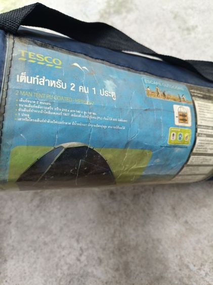 เต็นท์โดมกางง่ายสำหรับ 2 คน ขนาด 210x140x100 ซม. ผ้ากันน้ำ PU รูปที่ 3