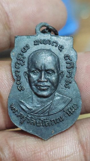 เหรียญหลวงปู่ทวดรุ่น3 รูปที่ 4