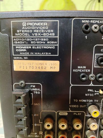 แอมป์ขยาย Pioneer VSX -6045 รูปที่ 7
