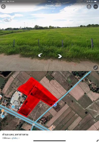 ที่ดินทำเลทอง ติดถนนสี่เลน ใกล้เมืองขอนแก่น 15 ไร่