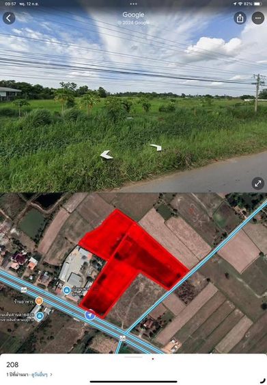 ที่ดินทำเลทอง ติดถนนสี่เลน ใกล้เมืองขอนแก่น 15 ไร่ รูปที่ 2
