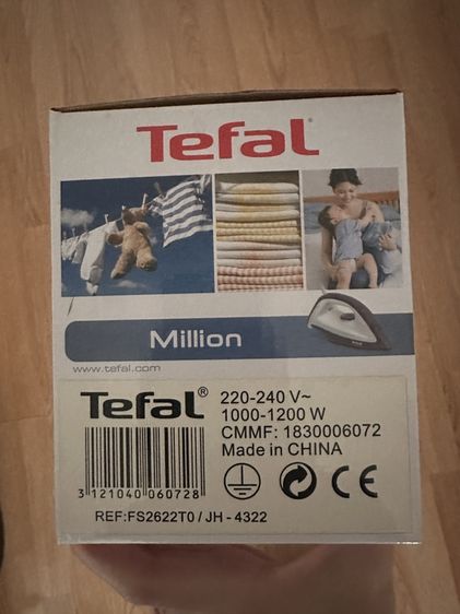 เตารีด Tefal FS 2622 รูปที่ 4