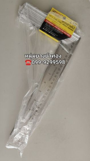 ฉากช่างไม้ สแตนเลส 12" AT INDY L12 รูปที่ 3