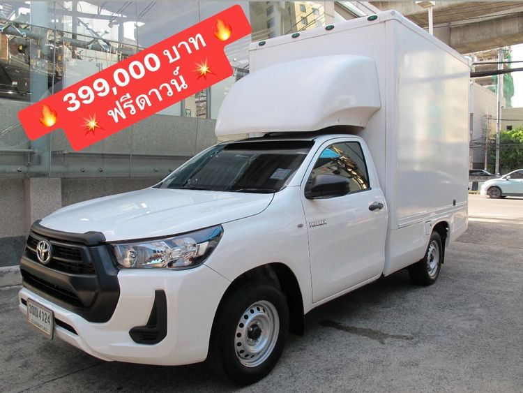 รถ Toyota Hilux Revo 2.4 Entry สี ขาว