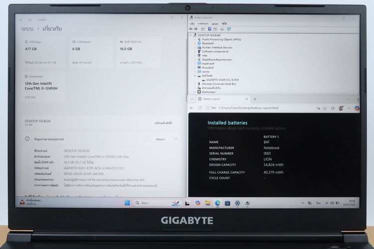 GIGABYTE G5 Core i5-12450H.RTX4050 RAM16.512GB รูปที่ 2
