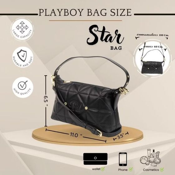 กระเป๋า Playboy รุ่น star bag สี Power Blue รูปที่ 5