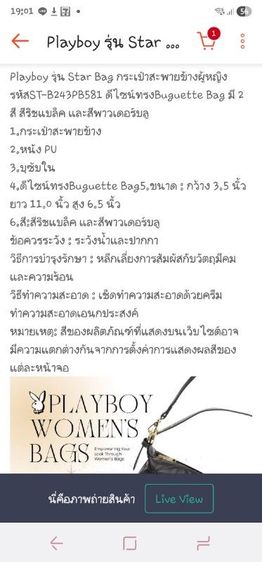 กระเป๋า Playboy รุ่น star bag สี Power Blue รูปที่ 6