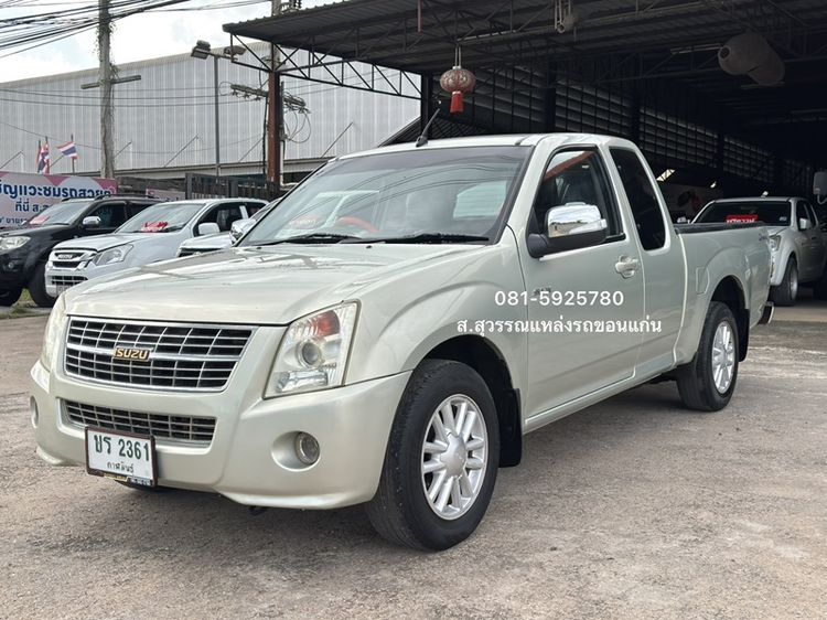 Isuzu D-MAX 2008 2.5 SLX Ddi i-TEQ Pickup ดีเซล เกียร์ธรรมดา น้ำตาล รูปที่ 4