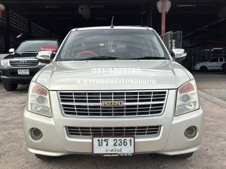 Isuzu D-MAX 2008 2.5 SLX Ddi i-TEQ Pickup ดีเซล เกียร์ธรรมดา น้ำตาล