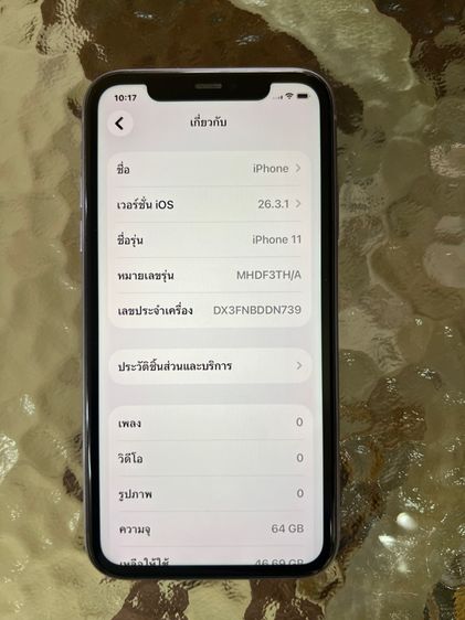 iPhone 11 64gb รูปที่ 2