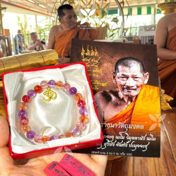 กำไลหินหลวงปู่ศิลา + โอม รุ่นพิเศษ เสริมดวง การเงิน โชคลาภ ค้าขาย ร่ำรวย ความรัก สร้อยข้อมือหินมงคลของแท้รับประกัน