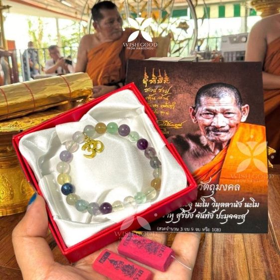 กำไลหินหลวงปู่ศิลา + โอม รุ่นพิเศษ เสริมดวง การเงิน โชคลาภ ค้าขาย ร่ำรวย ความรัก สร้อยข้อมือหินมงคลของแท้รับประกัน รูปที่ 2