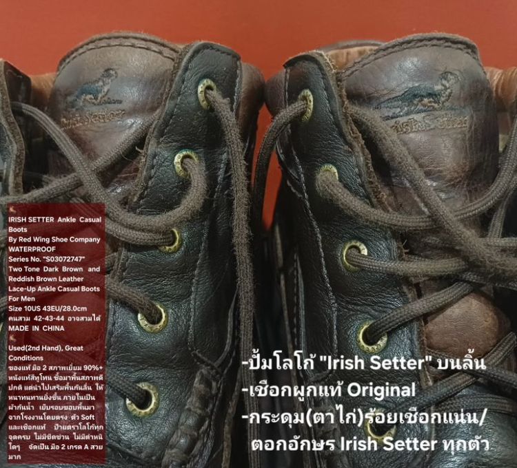 IRISH SETTER Boots By Red Wing, Men's 10US 43EU/28.0cm ของแท้ มือ 2 สภาพเยี่ยม, รองเท้า Irish Setter หนังแท้ เสริมพื้นกันลื่น ไม่มีตำหนิใดๆ รูปที่ 15