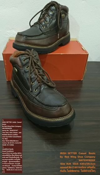 IRISH SETTER Boots By Red Wing, Men's 10US 43EU/28.0cm ของแท้ มือ 2 สภาพเยี่ยม, รองเท้า Irish Setter หนังแท้ เสริมพื้นกันลื่น ไม่มีตำหนิใดๆ รูปที่ 2