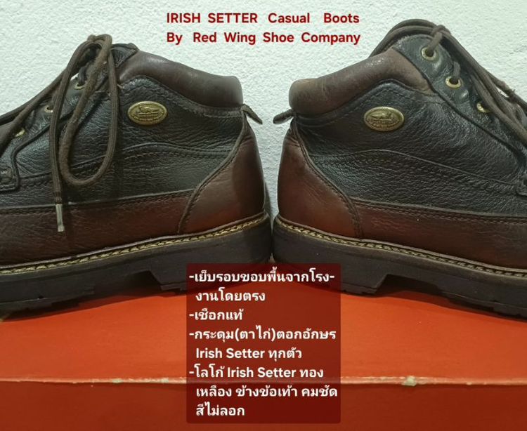 IRISH SETTER Boots By Red Wing, Men's 10US 43EU/28.0cm ของแท้ มือ 2 สภาพเยี่ยม, รองเท้า Irish Setter หนังแท้ เสริมพื้นกันลื่น ไม่มีตำหนิใดๆ รูปที่ 14