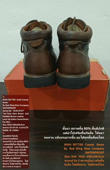 IRISH SETTER Boots By Red Wing, Men's 10US 43EU/28.0cm ของแท้ มือ 2 สภาพเยี่ยม, รองเท้า Irish Setter หนังแท้ เสริมพื้นกันลื่น ไม่มีตำหนิใดๆ รูปที่ 11