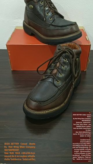 IRISH SETTER Boots By Red Wing, Men's 10US 43EU/28.0cm ของแท้ มือ 2 สภาพเยี่ยม, รองเท้า Irish Setter หนังแท้ เสริมพื้นกันลื่น ไม่มีตำหนิใดๆ
