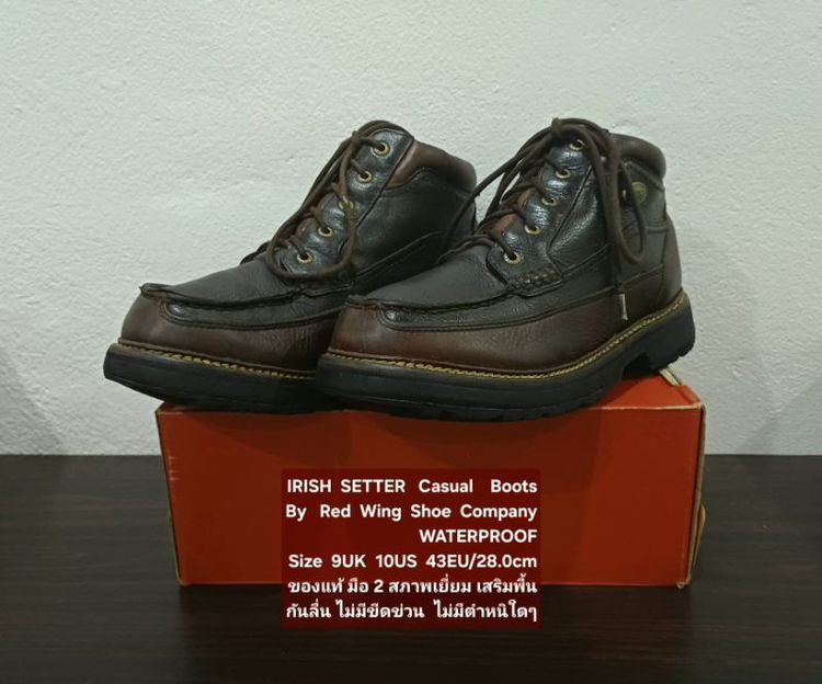 IRISH SETTER Boots By Red Wing, Men's 10US 43EU/28.0cm ของแท้ มือ 2 สภาพเยี่ยม, รองเท้า Irish Setter หนังแท้ เสริมพื้นกันลื่น ไม่มีตำหนิใดๆ รูปที่ 5