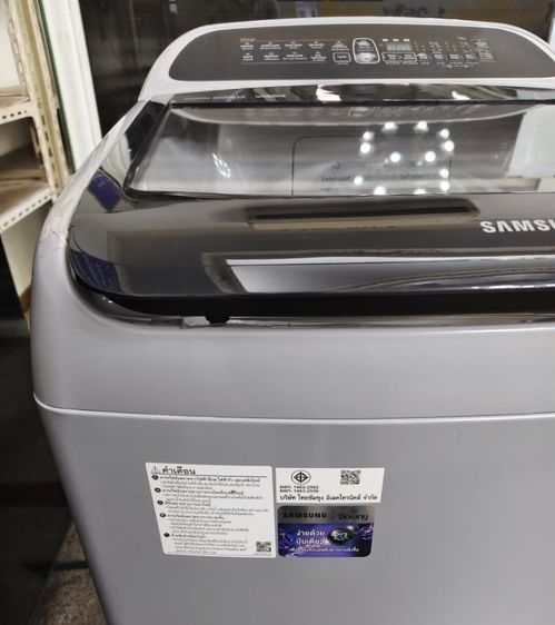 เครื่องซักผ้าฝาบน SAMSUNG รุ่น WA15T5260BY-ST 15 กก. สีเทา รูปที่ 6