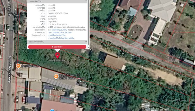 ที่ดินให้เช่า สวนหลวง กระทุ่มแบน ค่าเช่า 35000ต่อเดือน พื้นที่ 1ไร่ 1งาน