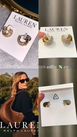 ต่างหู ตุ้มหู Lauren Ralph Lauren แท้มือ1